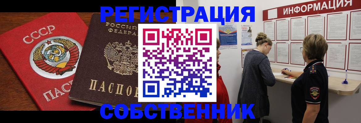 форма 3 в Якутии