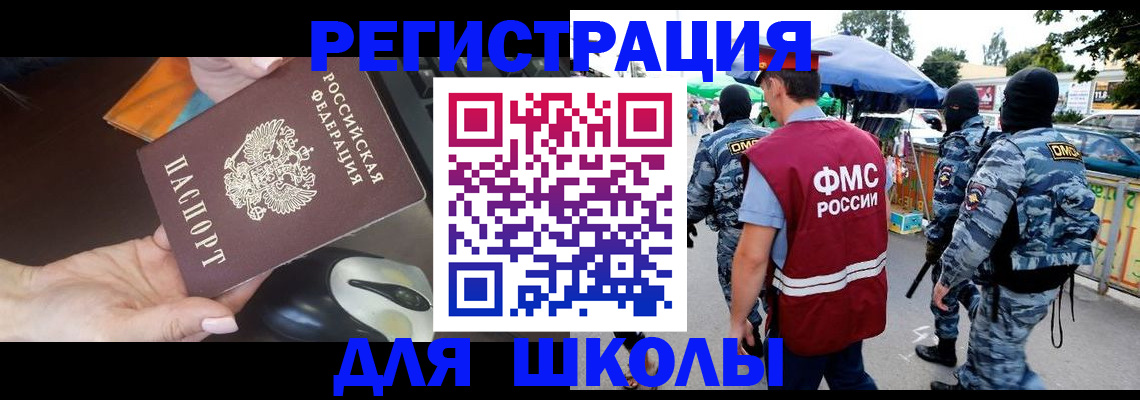 форма 3 в Якутии